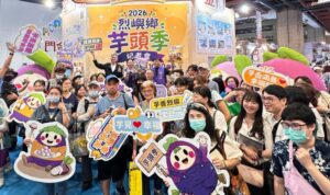 2026烈嶼鄉芋頭季9月登場！　洪若珊邀大家「芋見烈嶼、芋你相約」