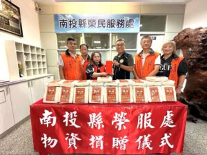 關懷榮民遺孤不缺席    善團攜手南投榮服處守護弱勢家庭